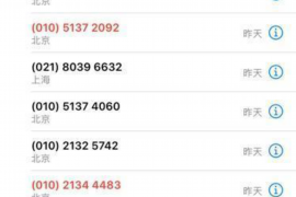 景德镇景德镇专业催债公司，专业催收